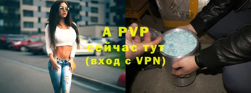 APVP VHQ Кирово-Чепецк