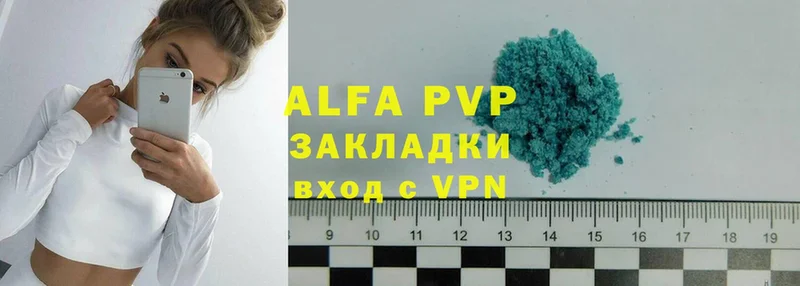 где продают   Кирово-Чепецк  Alfa_PVP крисы CK 